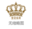 太平洋在线彩票网全球足球赛事直播平台_广州地铁11号线流花站直达的流花湖公园: “欧洲城堡玄机花坛”
